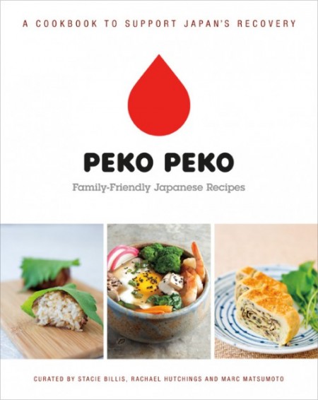 PekoPekoCover
